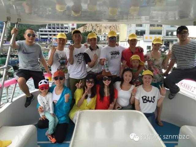 出海捕魚(yú)、歡樂(lè)無(wú)限——大華軸承2015戶(hù)外拓展